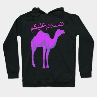 Salam Alaykum: A Colorful and Artistic Tribute to the Oriental Culture and Spirit with a Purple Camel and Arabic Script Hoodie